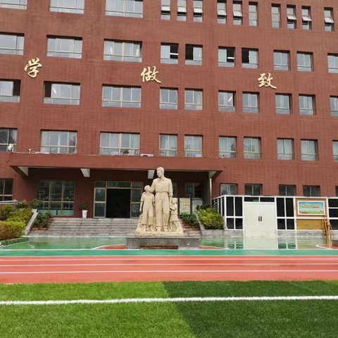 凝“青”聚力 赋能前行  ——西北师范大学附属小学教育集团培黎分校青年教师课堂教学比赛