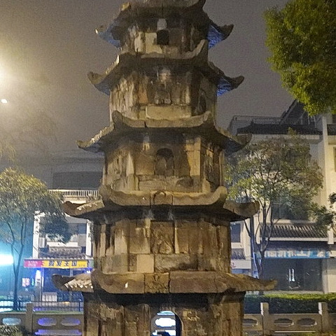 扬州的隋唐时期石塔寺遗存古石塔