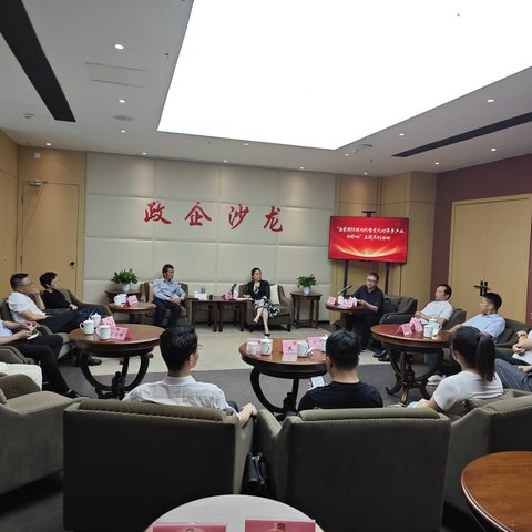 易建军参加市政协经济委主题界别活动并做主旨发言