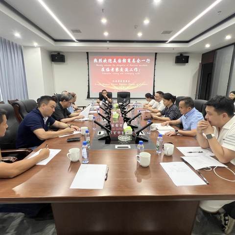 美国赣商联合总会和哥伦比亚客商在萍乡考察对接