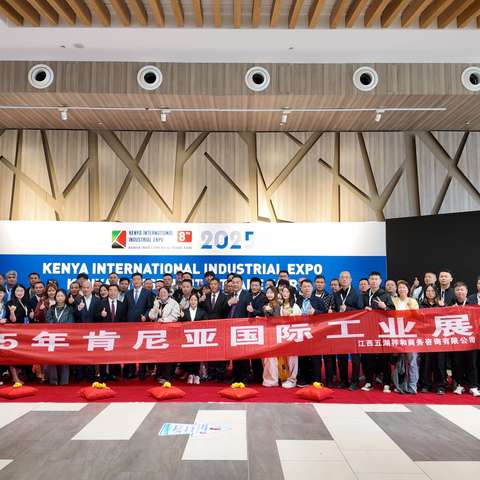 产业突围 贸促出海 我市组织9家企业精彩亮相肯尼亚工业展