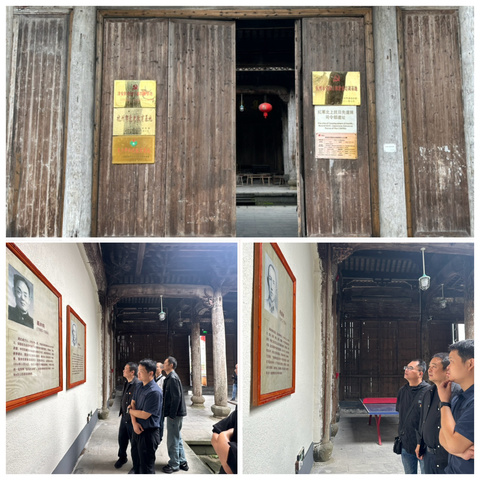 “新风讲习所”-重温红色历史，感悟初心使命-氟制冷剂事业部动仪党支部主题党日活动