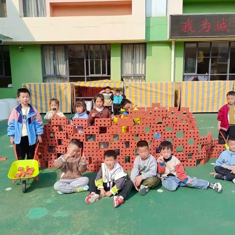 【夏季快乐“砖”属于你】———小小建构世界，大大梦想家！