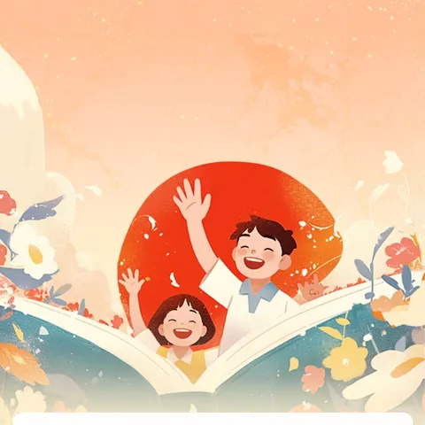 佛子山小学招生简章
