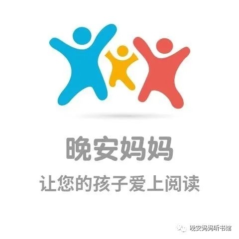 五代128G大全版目录（晚安妈妈听书机）
