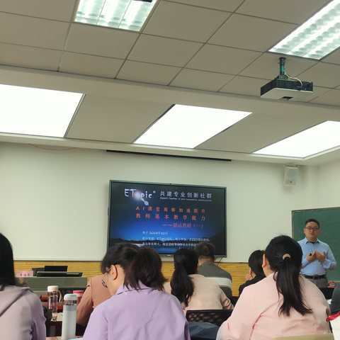 河南省“国培计划（2024）”学科骨干教师信息化教学能力提升培训纪实（第四日）