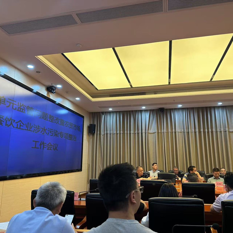 2024年10月21日金沙街河长办工作简报