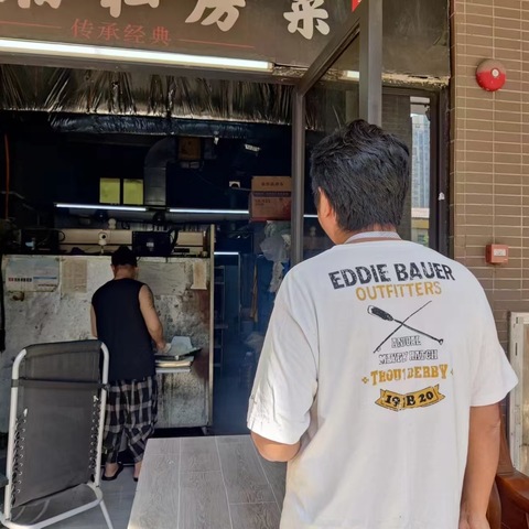 2024年11月13日金沙街河长办工作