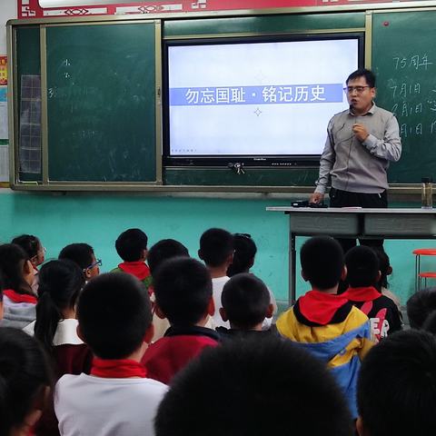 【党建引领】南乐县寺庄乡西寺庄小学开展国庆主题思政课