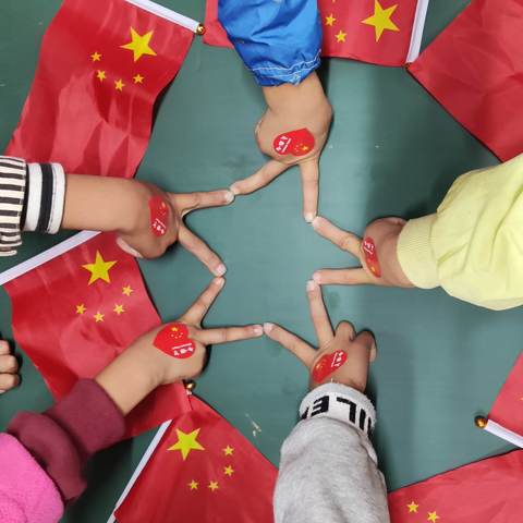 【党建引领】最“燃”的告白——南乐县寺庄乡西寺庄小学开展“我和国旗合个影”创意活动