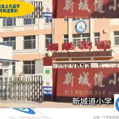 探秘博物馆 感悟家乡美系列活动之一—三年级探寻钱币博物馆活动纪实