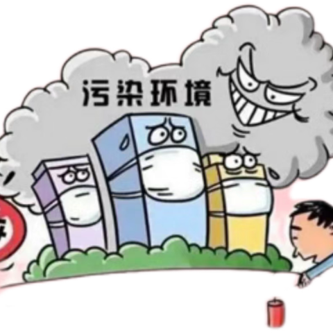 高度重视，提前部署 | 斗门街道开展烟花爆竹管控宣传活动