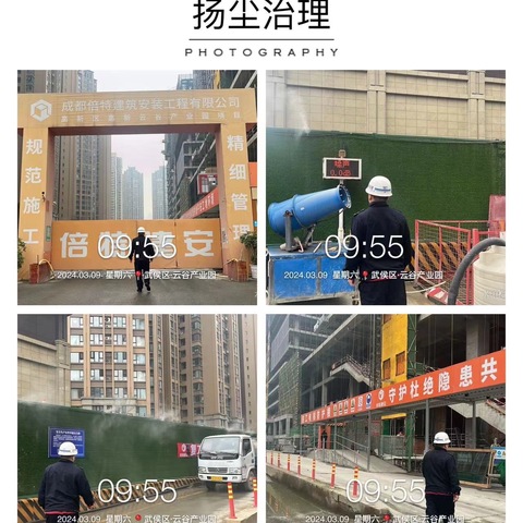 紧扣重点 强化监督 扎实推进大气污染防治和市容秩序管控工作