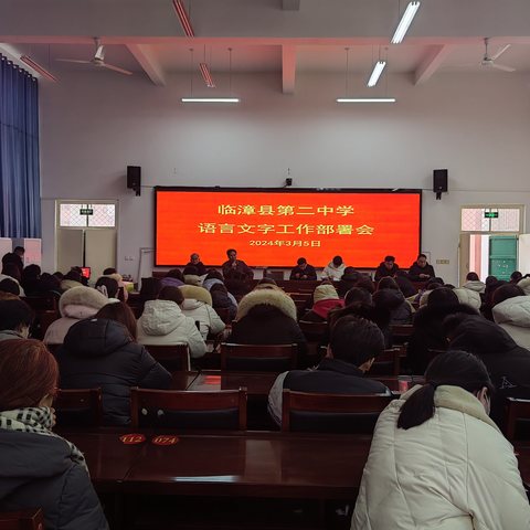 规范学生书写，养成良好习惯——临漳县第二中学规范汉字书写工作简报