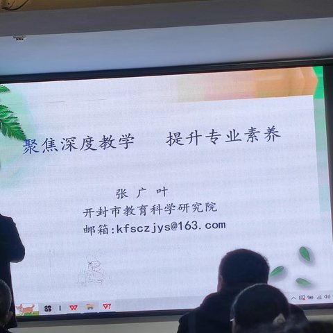 砥砺深耕，师心共鉴——河南省骨干教师初中数学培训结业