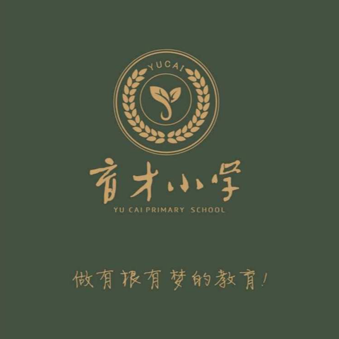 学生假期安全温馨提示