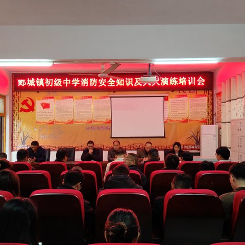酂城镇初级中学举行消防安全知识培训及灭火演练活动