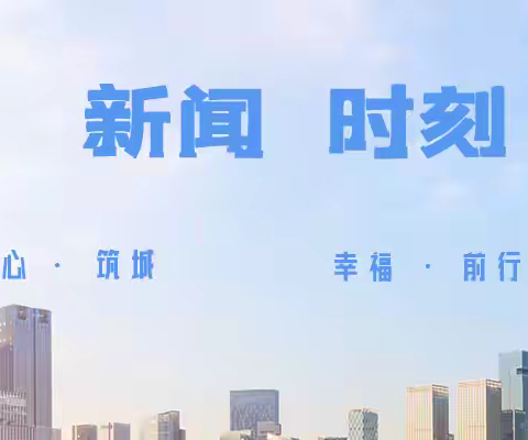 东郊公司荣获新城区春季趣味运动会团体二等奖