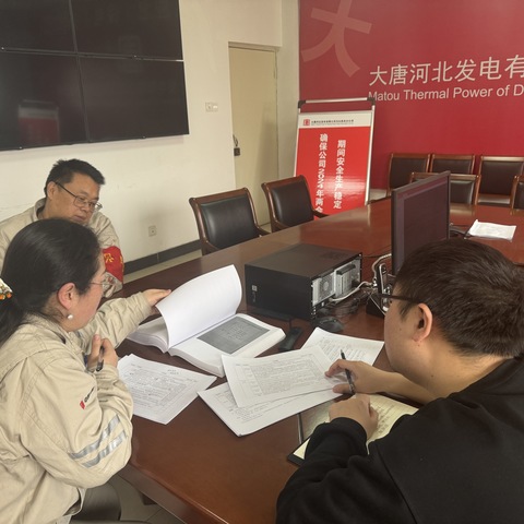 冀南新区应急管理局推进安全文化建设示范企业工作