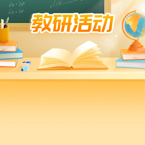 以考敦行  磨砺内功                  ---霍市三中举行教师专业测试活动