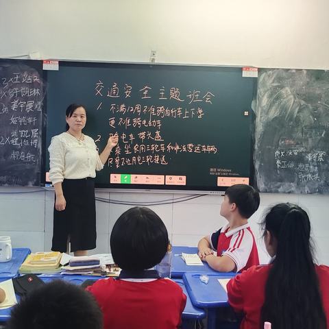 五3班交通安全宣传教育守护成长之路》