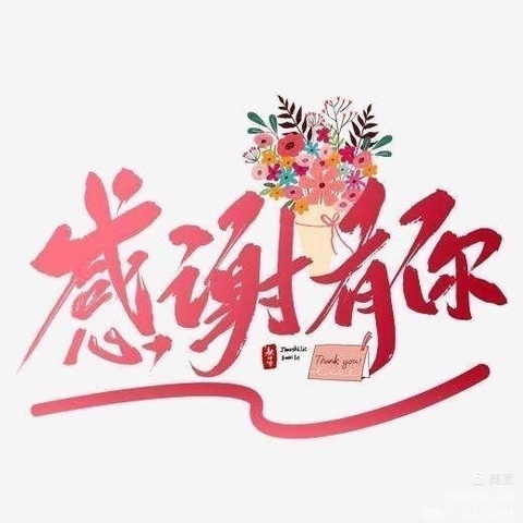 退休不褪色，初心映晚霞 ——欢送退休教师张建国老师