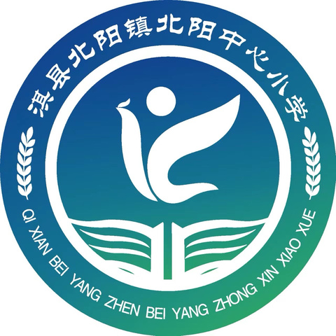 “筑牢法制基石，守护校园净土”——淇县北阳镇北阳中心小学邀请法治副校长为学生进行法治宣传教育