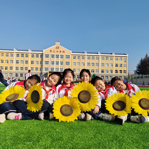 【唯美三小·设施建设】 操场换新装  师生展欣颜 ——碾子山区第三小学塑胶运动场正式投入使用