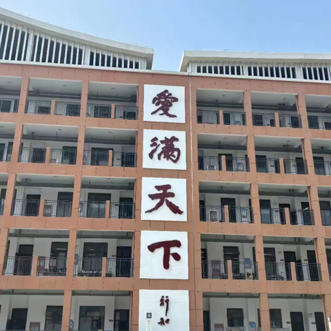 沿行知路，寻育人心——澧县芙蓉学校第二届教师读书分享会（第十二场）