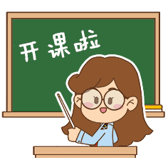 邛崃市市民文化艺术学校固驿分校开课啦！
