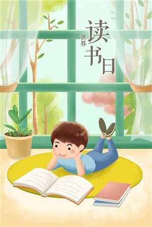 书香浸润童年，阅读点亮人生——木垒县第三幼儿园“世界读书日”系列活动