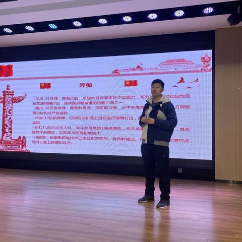 【国防教育课程（七）】了解我们国家的海上国防武器
