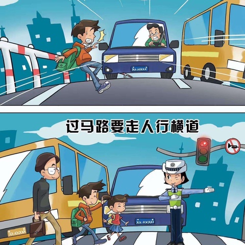 兰州新区第十二小学关于规范学生骑行自行车、电动自行车安全出行的告家长书