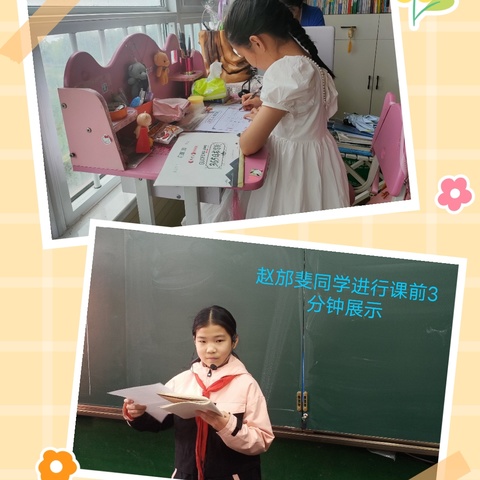 【育儿心得】我家有女初长成——来自嵩县第二实验小学六五班赵邡斐妈妈