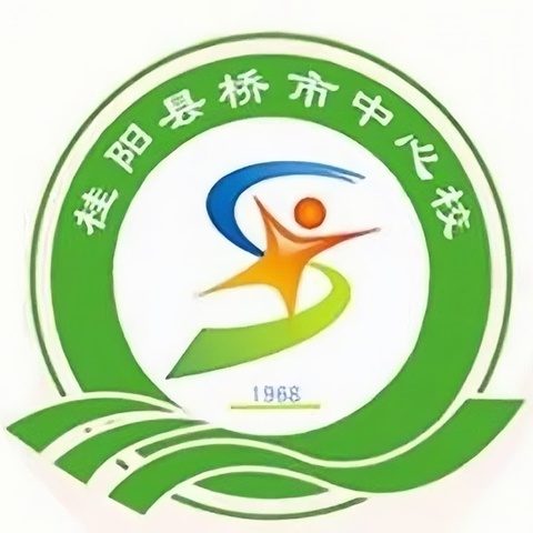 “龙行龘龘迎开学 万象生辉启新程”——桥市中心校2024年上期开学典礼暨2023年下期期末表彰