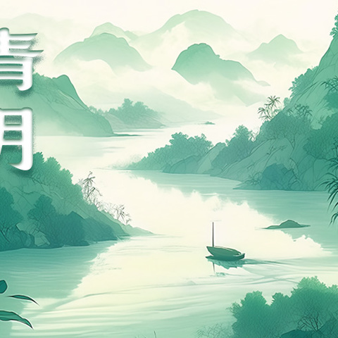 🍃风起清明时，民俗润童心🍃——晨光楚萌未来城幼儿园清明节主题活动