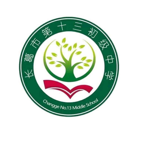 增强反诈意识，筑牢反诈屏障——长葛市第十三初级中学反诈知识宣传