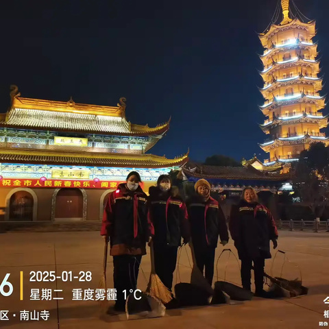 坚守岗位，守护“春洁”