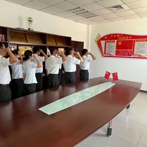 庙镇收费站党支部开展“政治生日忆初心 牢记职责担使命”主题党日活动