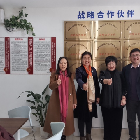 诚信之光，新春闪耀——济南市诚信建设促进会首站座谈交流圆满举行