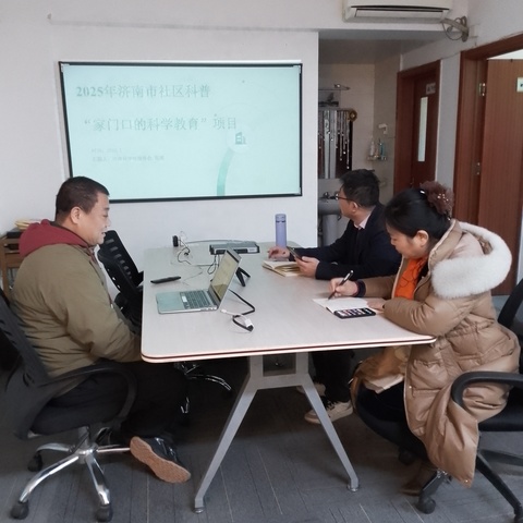 《济南市诚信促进会走访济南科学传播协会，共商科普合作新未来》