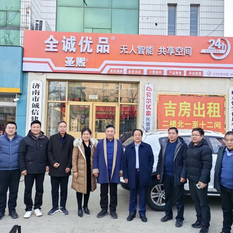 传统文化赋能乡村振兴，共绘“一村一品一文化”诚信示范基地新蓝图