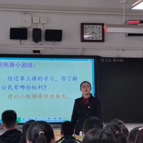 以研促教  共同进步 ——政治学科组第一次学科活动