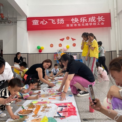 【未央教育】“欢乐嘉年华，童年梦飞扬”西安市东元路学校教职工子女欢乐童年嘉年华活动圆满举行