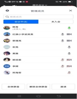 集备凝智慧，共研促成长——记进小集团和林小英语联合教研活动（二）