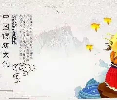 【传承经典 润泽童心】东港里小学附属幼儿园小班经典诵读：《弟子规》之“《自我警惕，勉励自己》”