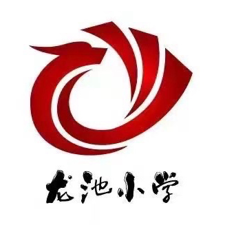 全民消防，生命至上