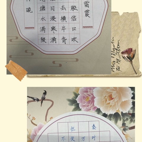 端正写字，方正做人---------奎文区明德学校学书法大赛暨“双姿”展示活动。