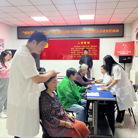 花园路街道牤牛桥社区“微实事、微服务、微治理”系列活动——联合明医方中医院开展健康骨骼义诊进社区活动