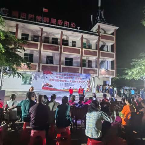 “红色文艺轻骑兵”进基层暨我们的中国梦——文化进万家活动